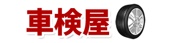 料金・割引・特典｜
